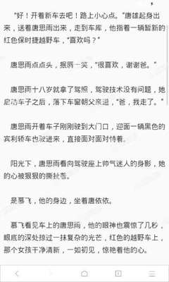 菲律宾长期签证短期签证及身份证的种类 最全介绍